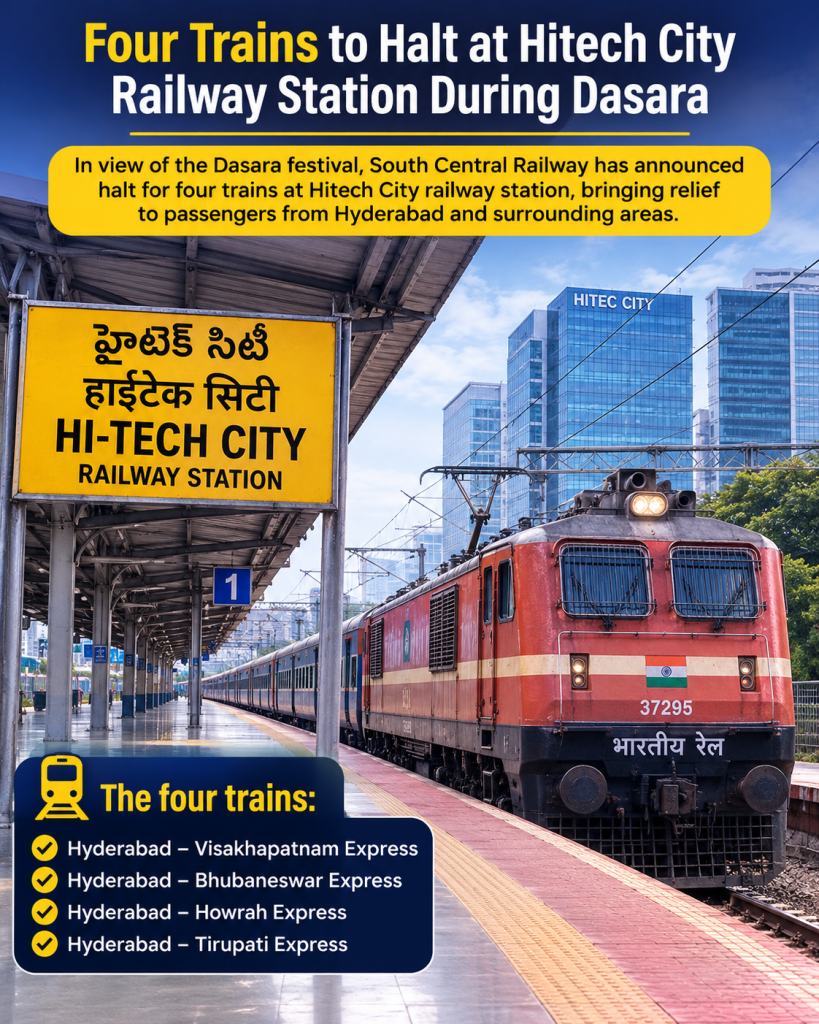 Four Trains to Halt at Hitech City Railway Station During Dasara